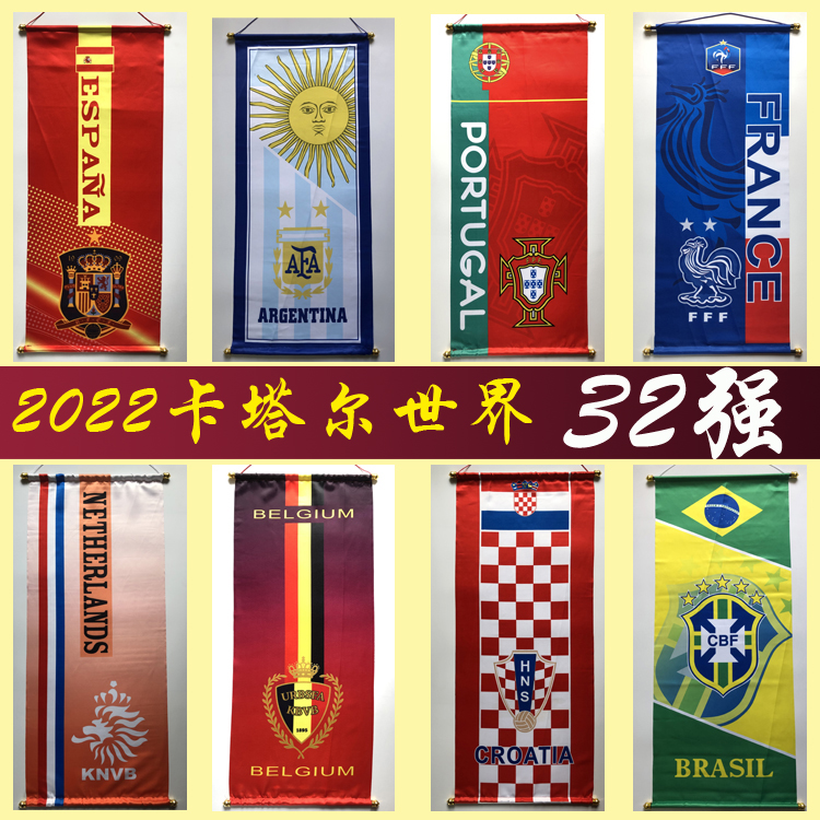 2022 Qatar World Football Surrounding Sports Lottery Bar Theme Decoration Long Hanging Flag French and German National Team Hanging Flag