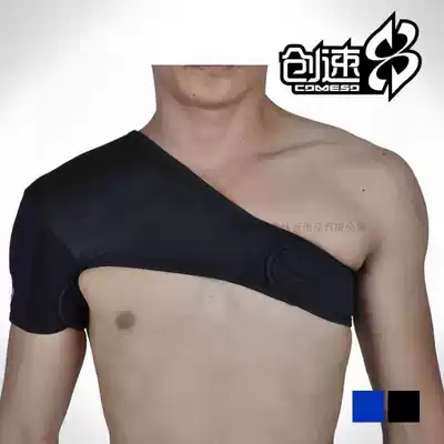 (Zhengda Sports-Chengdu) football basketball game professional sports protective gear speed HF1102 shoulder shoulder