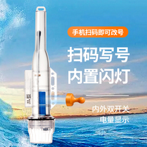 Marine network position instrument with flashing light AIS Zhousen demarcating bit-meter fishing network with built-in battery Fly-to-touch boat