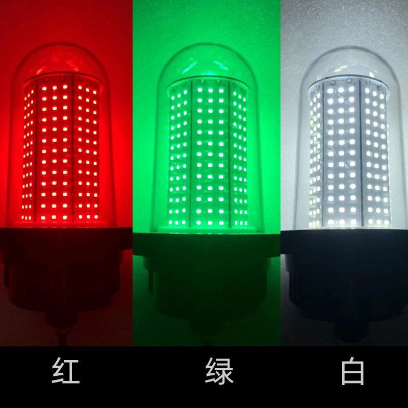 船用LED信号灯:50W/30W直流12V/24V航行灯,安全航海必备神器!-信号灯-淘宝好物网