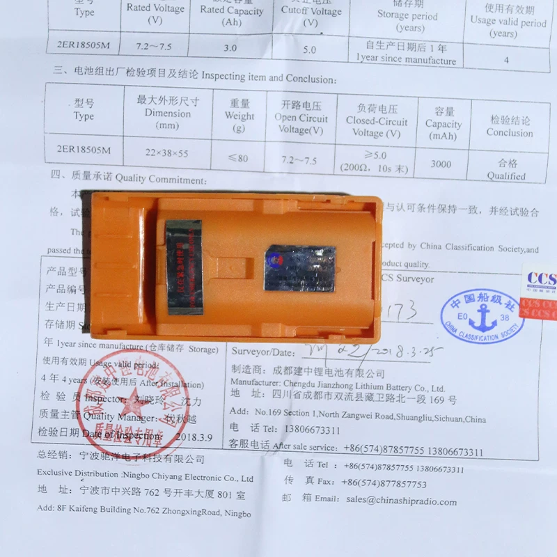 Xinyang Sheng NTW-10000 Life Root NSR Аварийная батарея без проводов для телефона, проверка отгрузки, CCS сертификат