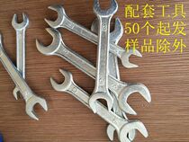 Factory direct sales high-strength open-end wrench forging open double-ended manual wrench simple open-end wrench