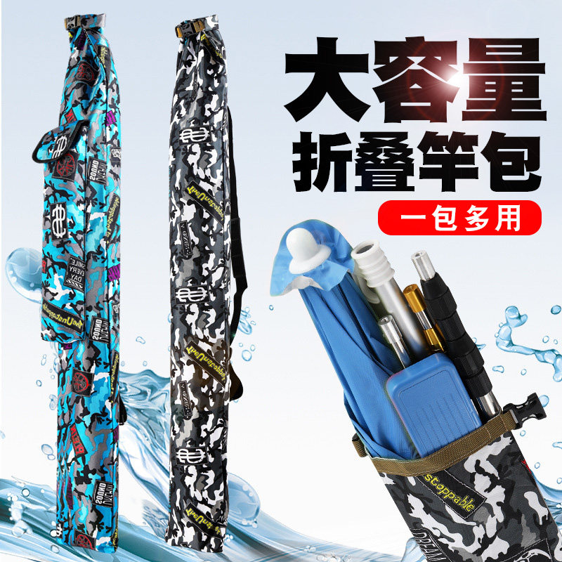 1 4 m large capacity folding fishing rod bag fishing umbrella bag fishing rod bag waterproof and abrasion resistant Oxford cloth bag fishing bag