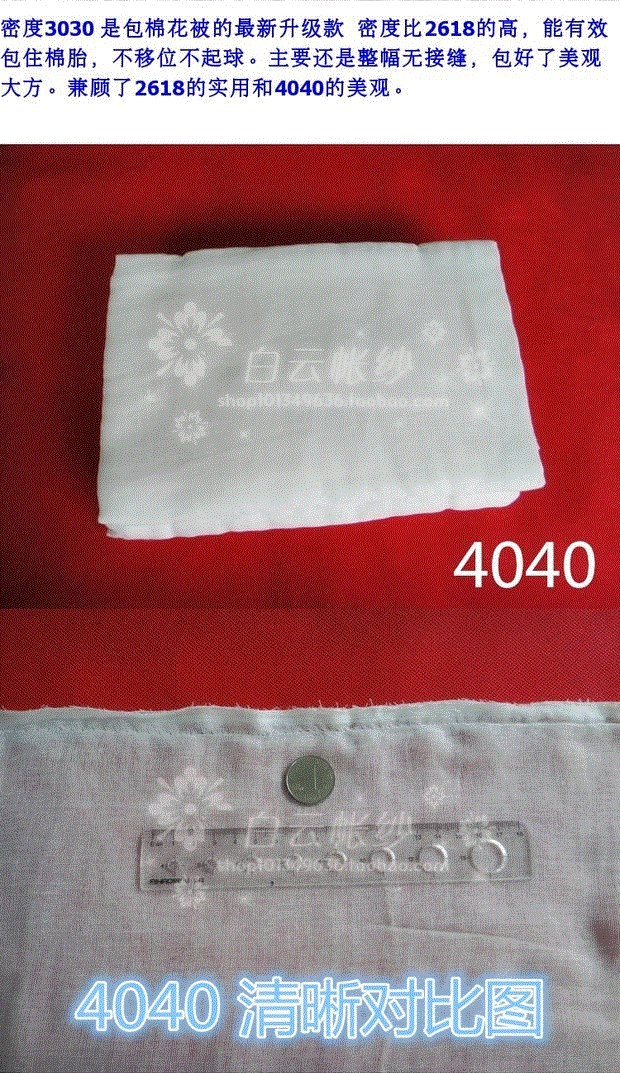 Bông lót, tay áo bông, bông chăn, bông chăn, gạc chăn lạnh mùa hè