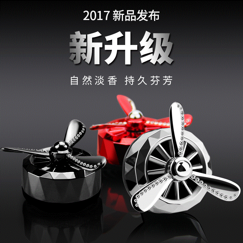 空军二号补充汽车空调出风口车用香水车载柠檬味香薰片车内除异味
