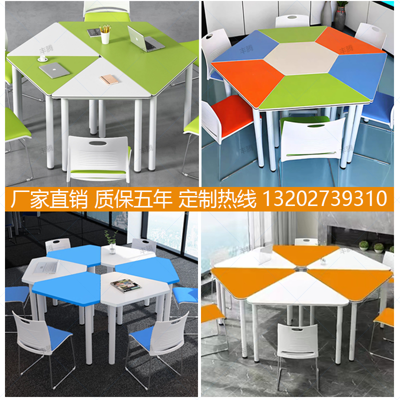 Hexagonal Training Table and Chair Set for Student Groups, Trapezoidal Tutoring Table, Maker Smart Classroom, Modular Hexagonal Table