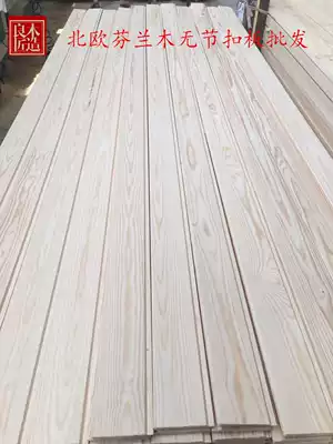 Uncut Finnish wood sauna board paint-free gusset wall panel hanging ceiling wall panel balcony solid wood