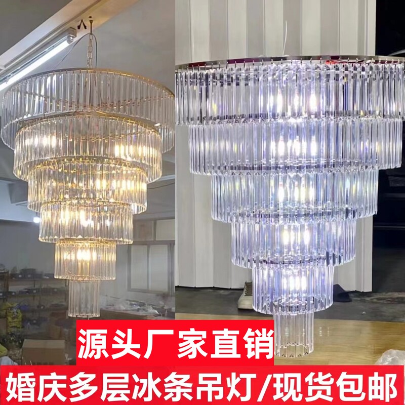 Wedding Multi-Layer Acrylic Crystal Ice Strip Lights Chandelier Hotel Wedding Ceiling Hanging Decoration Stage Layout Guide Props