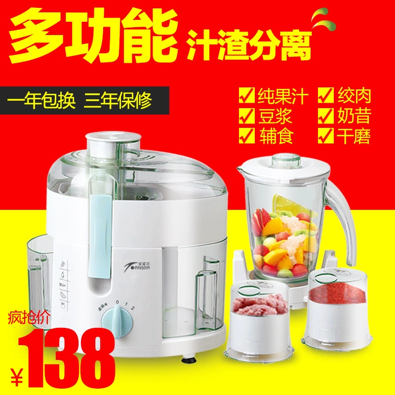 Máy ép trái cây và rau quả ép nước trái cây tự động đa chức năng máy pha sữa đậu nành bổ sung thực phẩm cho bé - Máy ép trái cây