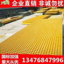 Tree grate GRP grilles GRP tree pool Grate Gutter Grill trench grille Nursing Board Car Wash Room Grill Pigeon House