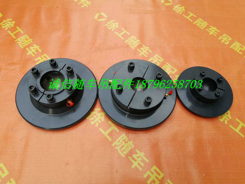 Truck-mounted crane Iron shoes