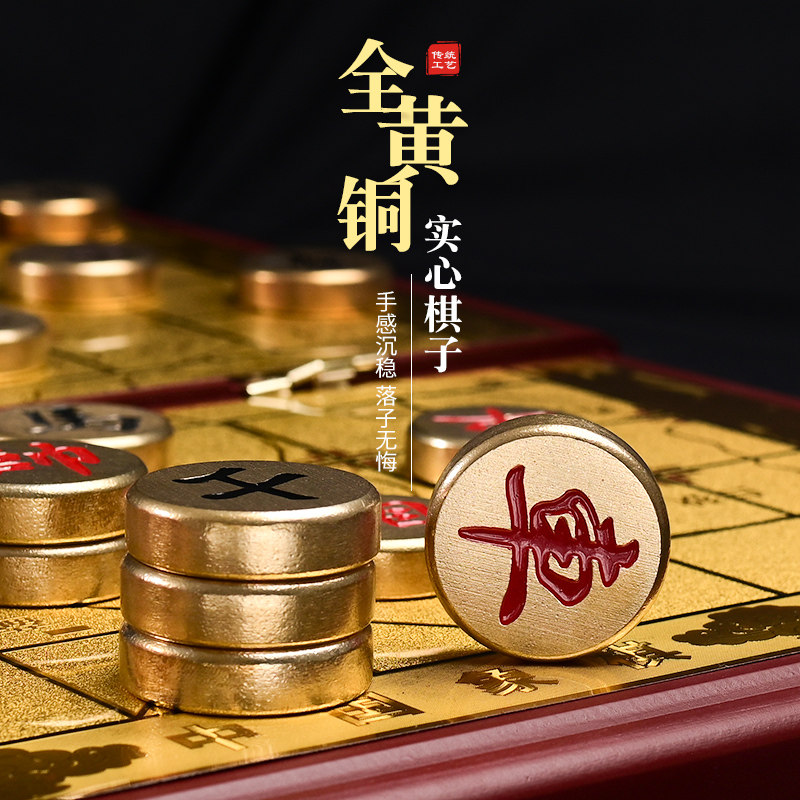 Brass Solid Chess Student Learning Practicing Hand China Chess Matching Solid Wood Folding Chessboard Home Gift Chess