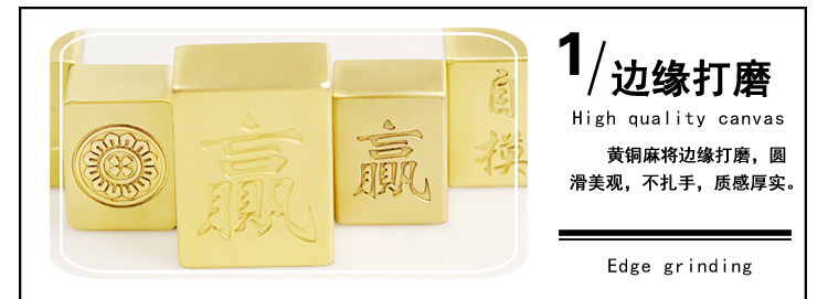 Brass Mahjong thương hiệu tùy chỉnh chữ quà tặng Quảng Đông Mahjong Tứ Xuyên Mahjong Vua Vàng Mahjong Hộ gia đình Mahjong Quà tặng - Các lớp học Mạt chược / Cờ vua / giáo dục bộ cờ vua thi đấu