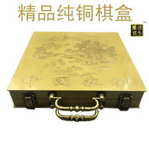 Chess box Chess box Chinese chess bronze chess box craft gift box boutique Chess Box