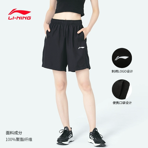 Li Ning, спортивные шорты, быстросохнущие летние штаны