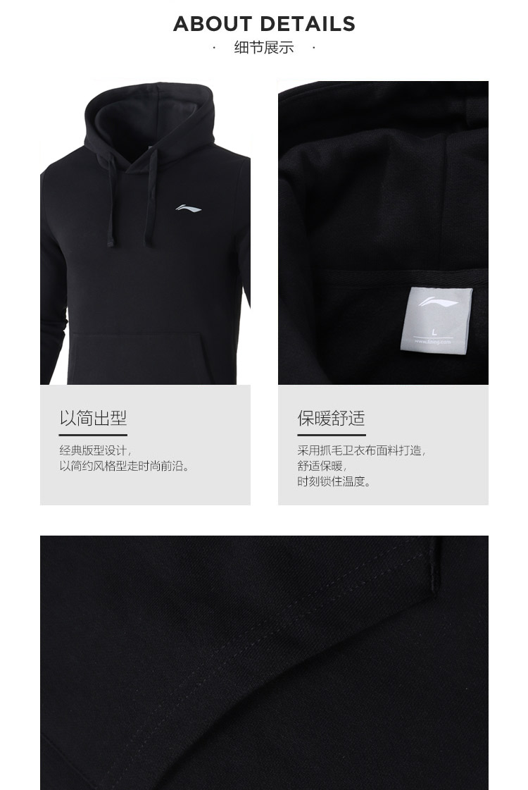 Li Ning áo len trùm đầu nam trùm đầu 2019 mùa thu mới xu hướng thời trang thể thao và áo khoác thể thao giải trí - Thể thao lông cừu / jumper hoodie tay ngắn