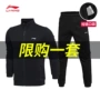 Bộ đồ thể thao nam Li Ning xuân 2019 mới cộng với áo len nhung ấm áp áo len chạy bộ thể dục hai mảnh - Thể thao sau bộ thể thao đẹp