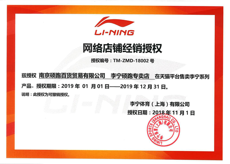 Giày nam Li Ning giày chạy bộ thoáng khí mùa hè ánh sáng chống trượt hấp thụ giày du lịch giày thể thao nam 45 yard - Giày chạy bộ những đôi giày chạy bộ tốt nhất 2021