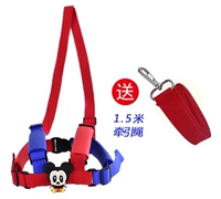 Синий ремень для малышей с поводком