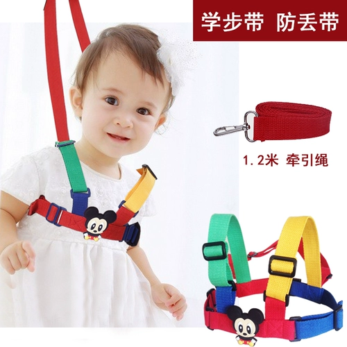 Защитный летний дышащий детский универсальный ремень для малышей с поводком для выхода на улицу, учит ходить