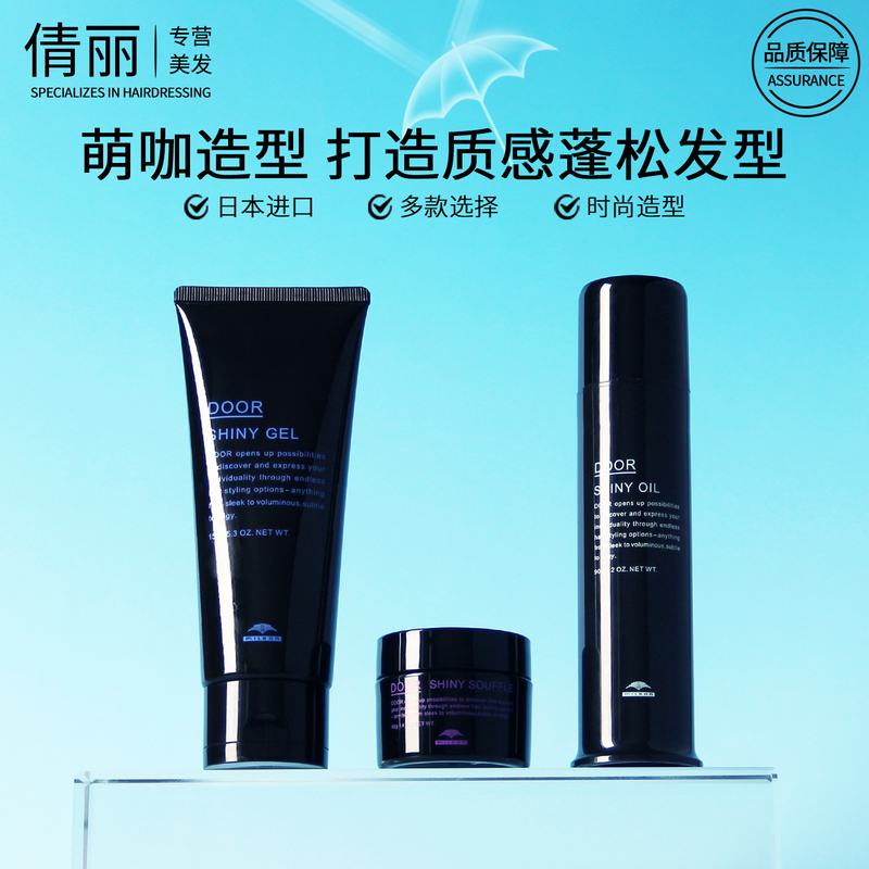 Meilipan Mengjia Series Hair Wax, Hair Mud, Hair Oil, Gloss Gel Cream for Men and Women, Hair Styling, Imported from Japan