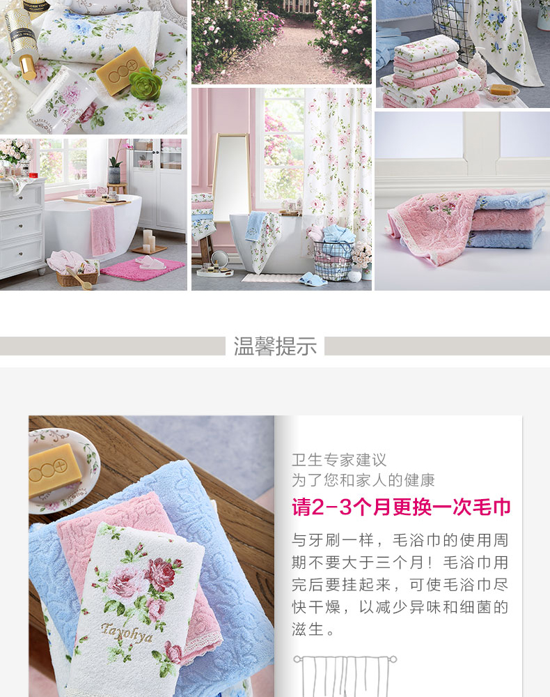 TAYOHYA nhà ở đa dạng hoa hồng vườn hoa in khăn tắm những người yêu thích khăn vuông khăn bông ren phù hợp với - Khăn tắm / áo choàng tắm khăn tắm hàn quốc giá rẻ