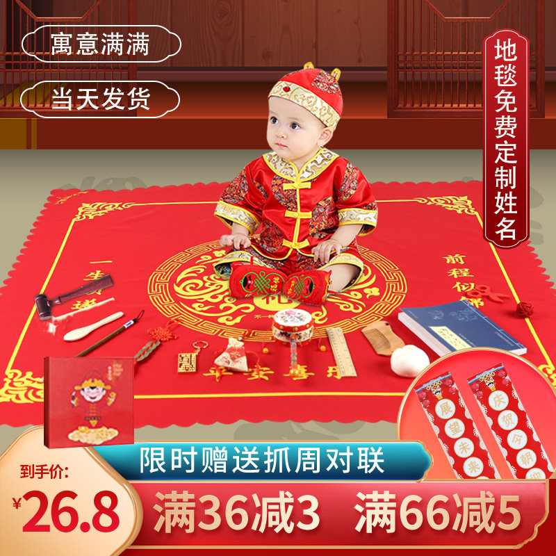 Scratch weekly supplies one year old set boy girl baby one year gift child birthday arrangement scratch lot props modern