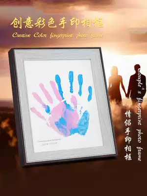 miu hand footprints 100 days commemorative gift palm printing big hand plus small hand gift couple color photo frame diy