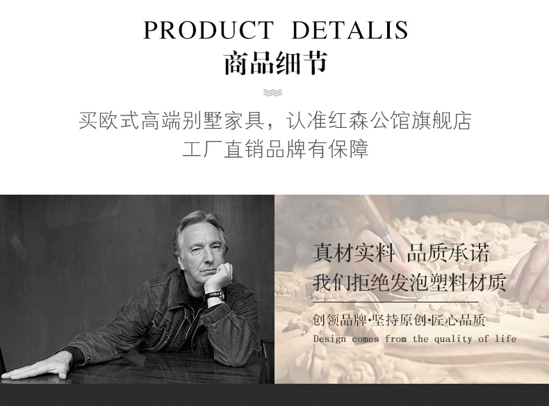 007沙发红森_11.jpg