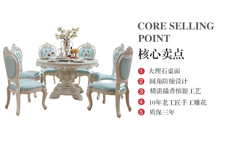 1860餐桌红森_07.jpg
