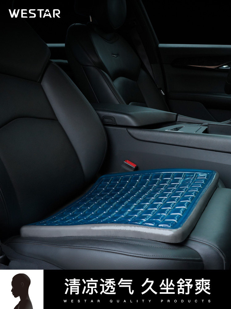 Car gel cushion single butt pad four seasons universal single main driving summer monolithic anti-slip car?Chair cushions