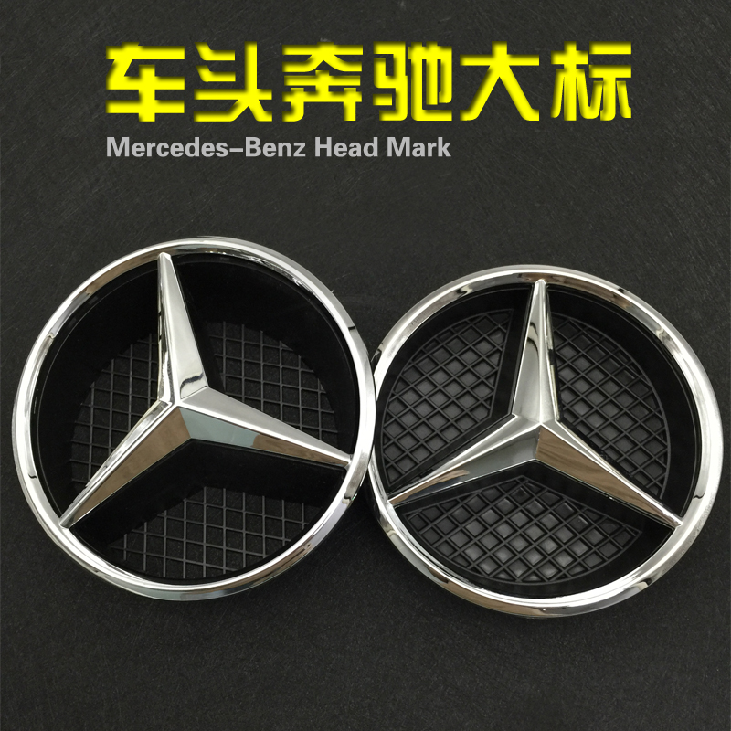 Bensercar A180A200 A180A200 A220 A220 B180 B20 B20 0B260 0B260 mid net logo front car head large scale