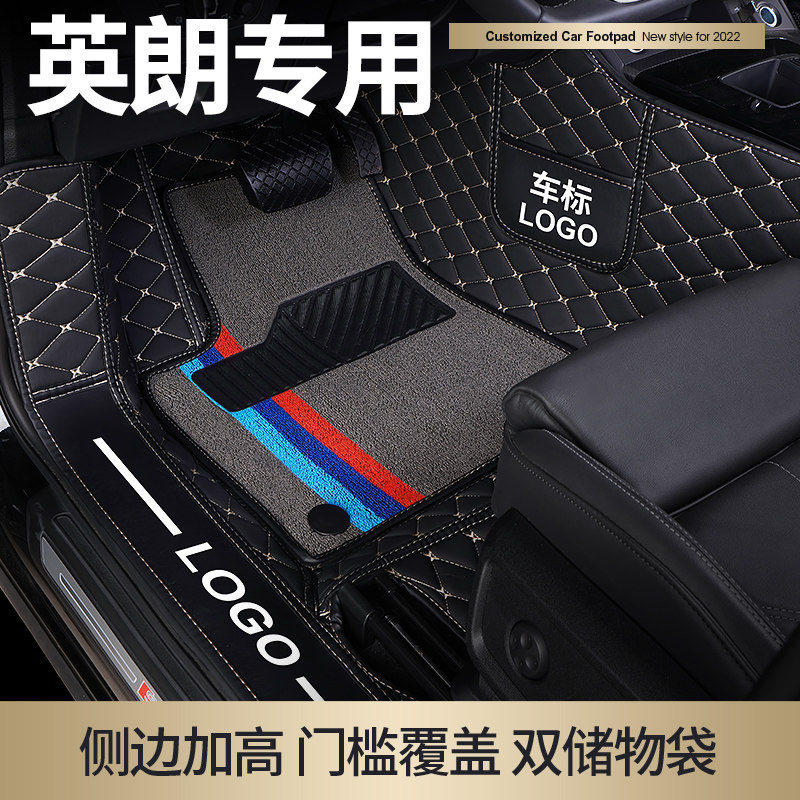 2021 paragraphs 21 new Buick Inlangt full surround xt new car footbed interior decoration complete with interior trim