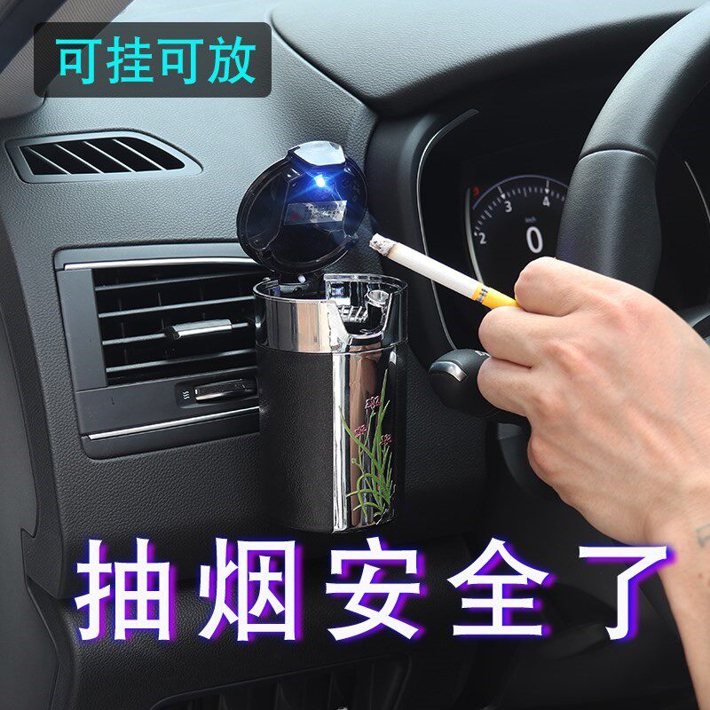 Teda vs5 new Jettava3 Jetta vs7 on-board cigarette ashtray modified loading decoration interior special car supplies
