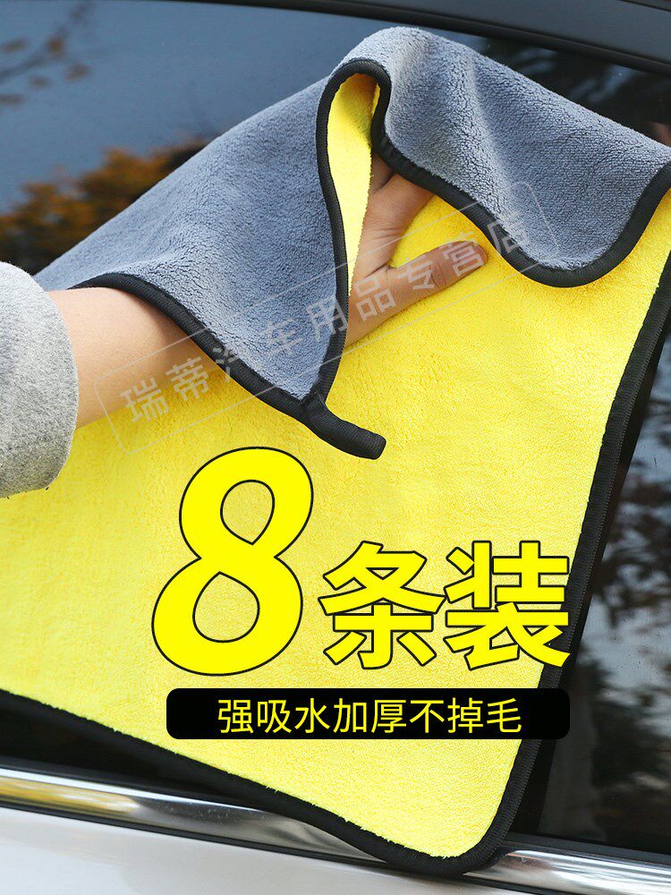 Car wash towel wipe car cloth special towel absorbs water and thickens without hurting car paint off frosted glass rag car interior supplies