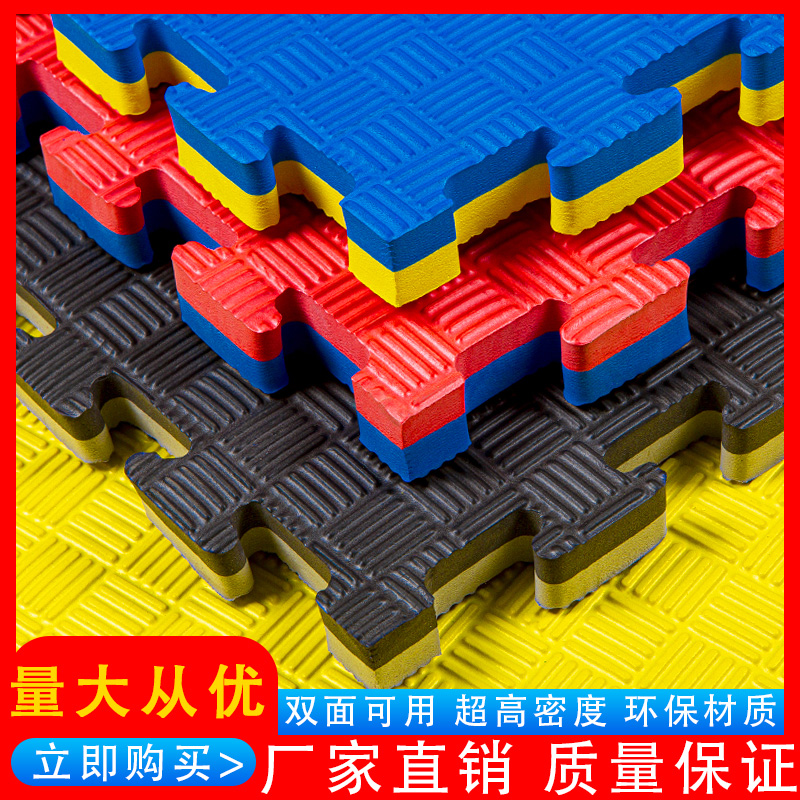 Professional Taekwondo Mat Loose Beating Martial Arts Dance Mat 2 5 3 0 Thickened Foam Special Sports Training Ground Mat