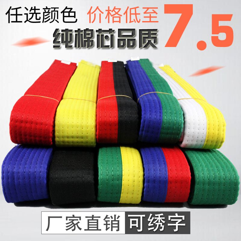 Jinsa Taekwondo Belt Taekwondo Black Belt Ribbon Embroidered Adult Exam Red Black Belt Yellow Belt Yellow White Belt