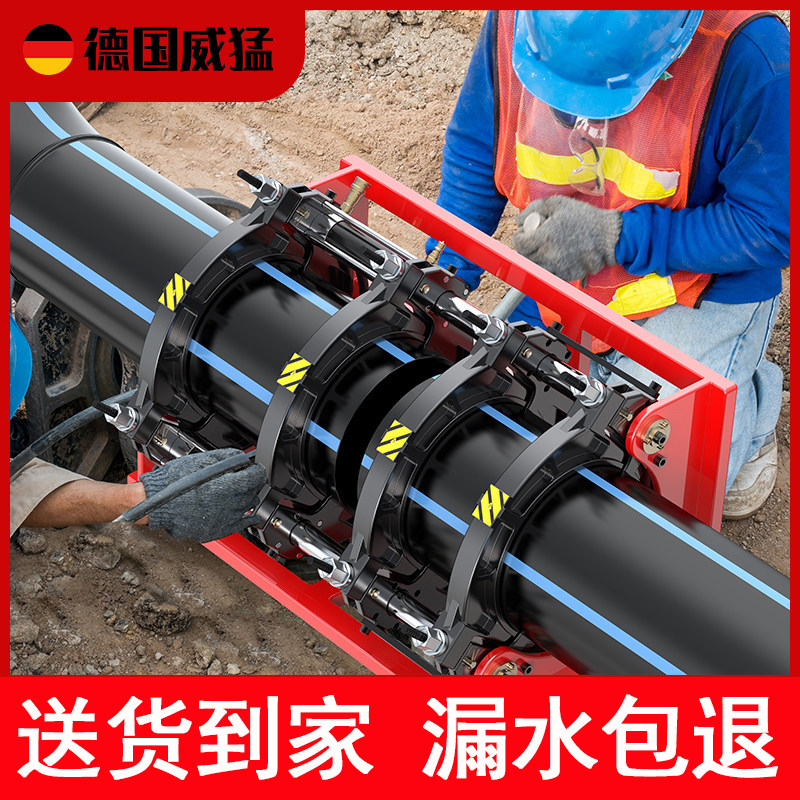 Manual pe butt welding machine type hand cranked PE pipe welding machine butt machine welding fuser welding pipe welding machine 63-160-200