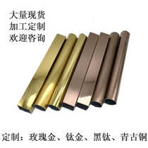 Stainless steel rose gold square tube brushed black titanium round tube titanium gold square tube champagne gold round tube