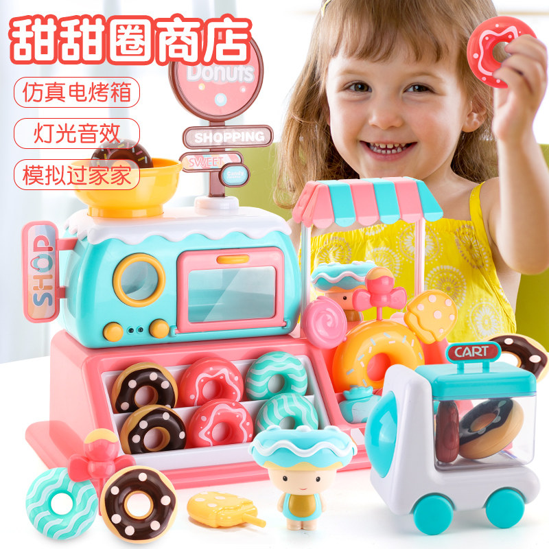 Cospice house wine toy set supermarket dessert House children's ice cream donut girl kitchen oven 61 gift