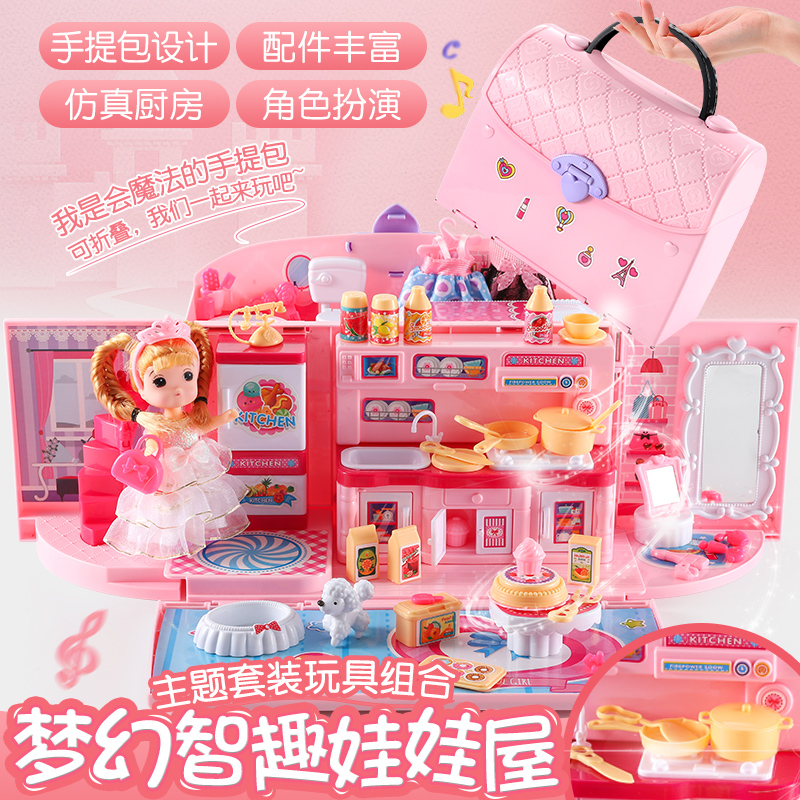 Children's birthday gift Princess House Girl Toy 3 A 9 home wine Castle Villa set girl 10 years old