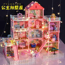 Childrens birthday gift Girls 3-9 live family Princess house Castle doll set Villa girl over 10 years old