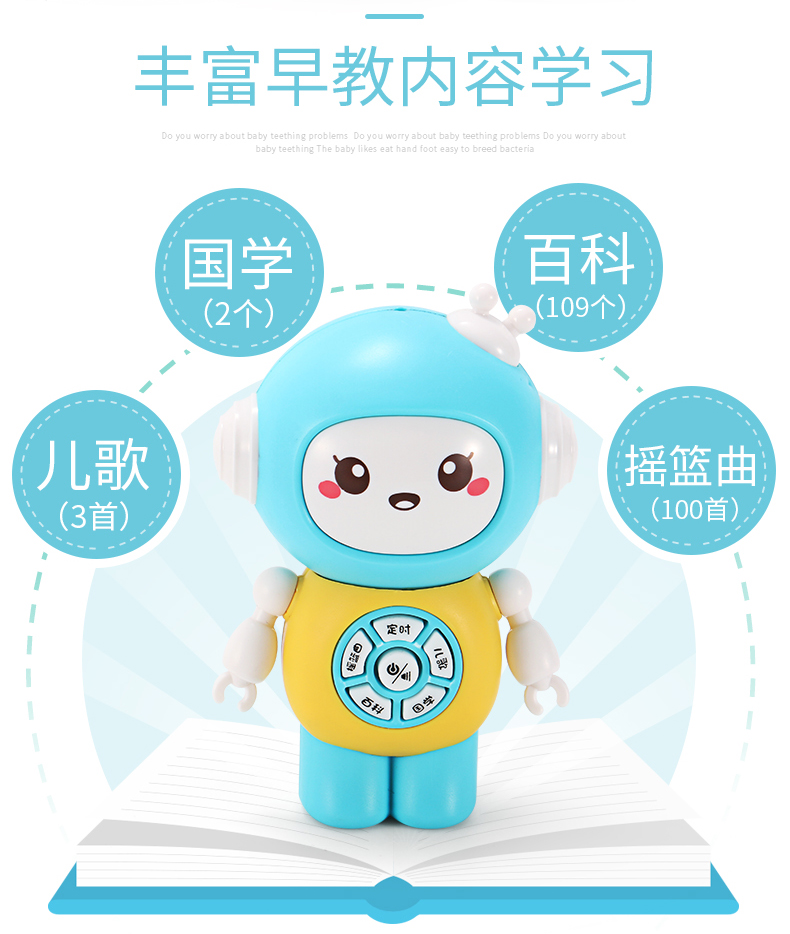 Đồ chơi trẻ em robot thông minh âm nhạc máy giáo dục sớm 0-1 tuổi có thể sạc lại mp3 máy học cho bé 3-6 tháng do choi tre em