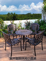 Outdoor patio garden table and chairs Combined outdoor table and chairs One table Four chairs outdoor open-air terrace iron art suit tea table
