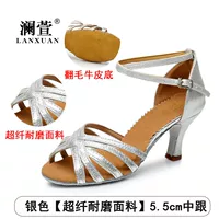 Серебряная ткань, 5.5см