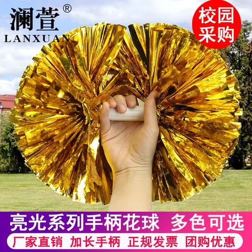 Большая ручка La Черлидинг Цветочный мяч Лара Руки Руки Flower La La La La Charlays Shook Flower Dance Performance Color Ball Ball