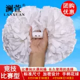 Соревнования по конкуренции La La La Lam Balls во время класса, обработчик встряхните ручную ручку с двойной головкой Yayuan