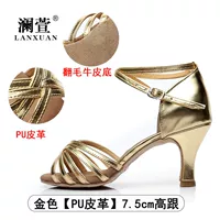 Базовый, полиуретановый, 7.5см