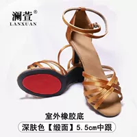 Глубокий цвет кожи 5,5 см. Следуйте [резиновая основа на открытом воздухе] [приятная кожа сатиновая]]