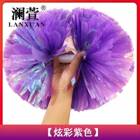 Красочный фиолетовый цвет [Большая модель порошка] [одиночная цена]